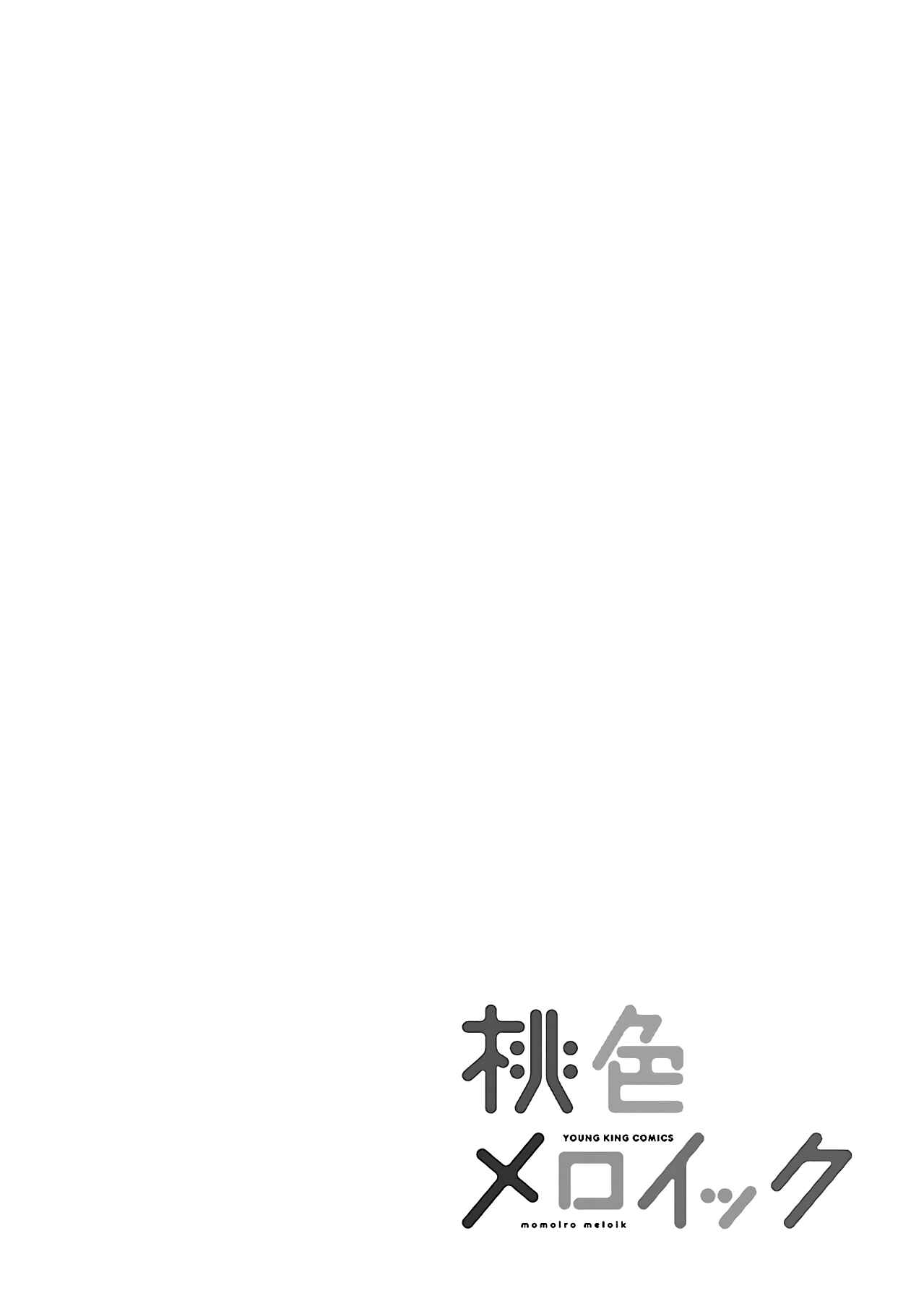 Page 27 Chapter 24 Momoiro Meloik