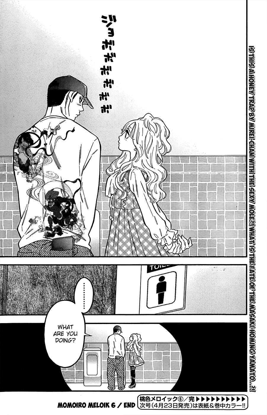 Page 16 Chapter 7 Momoiro Meloik