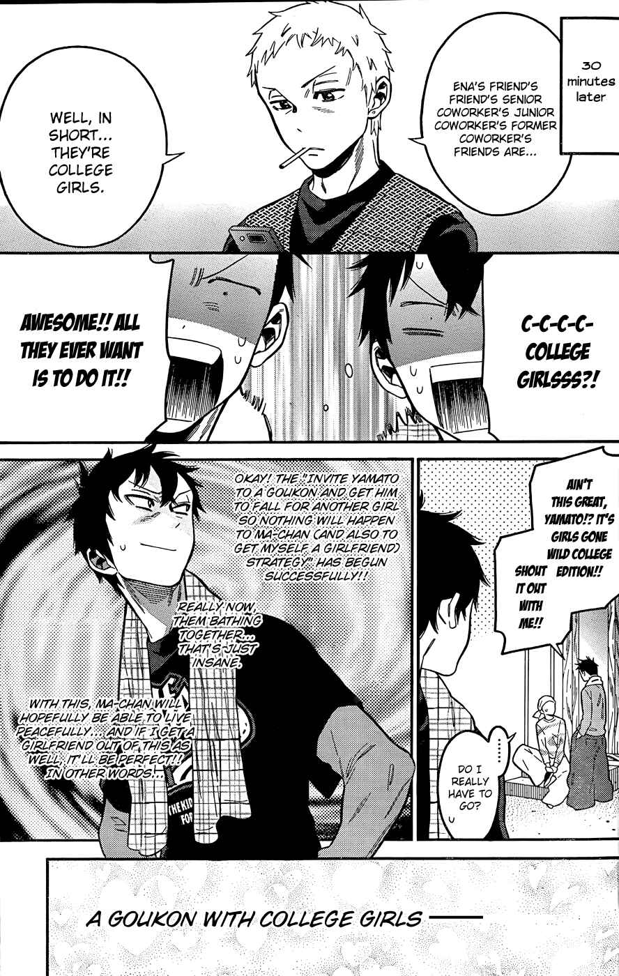 Page 5 Chapter 7 Momoiro Meloik