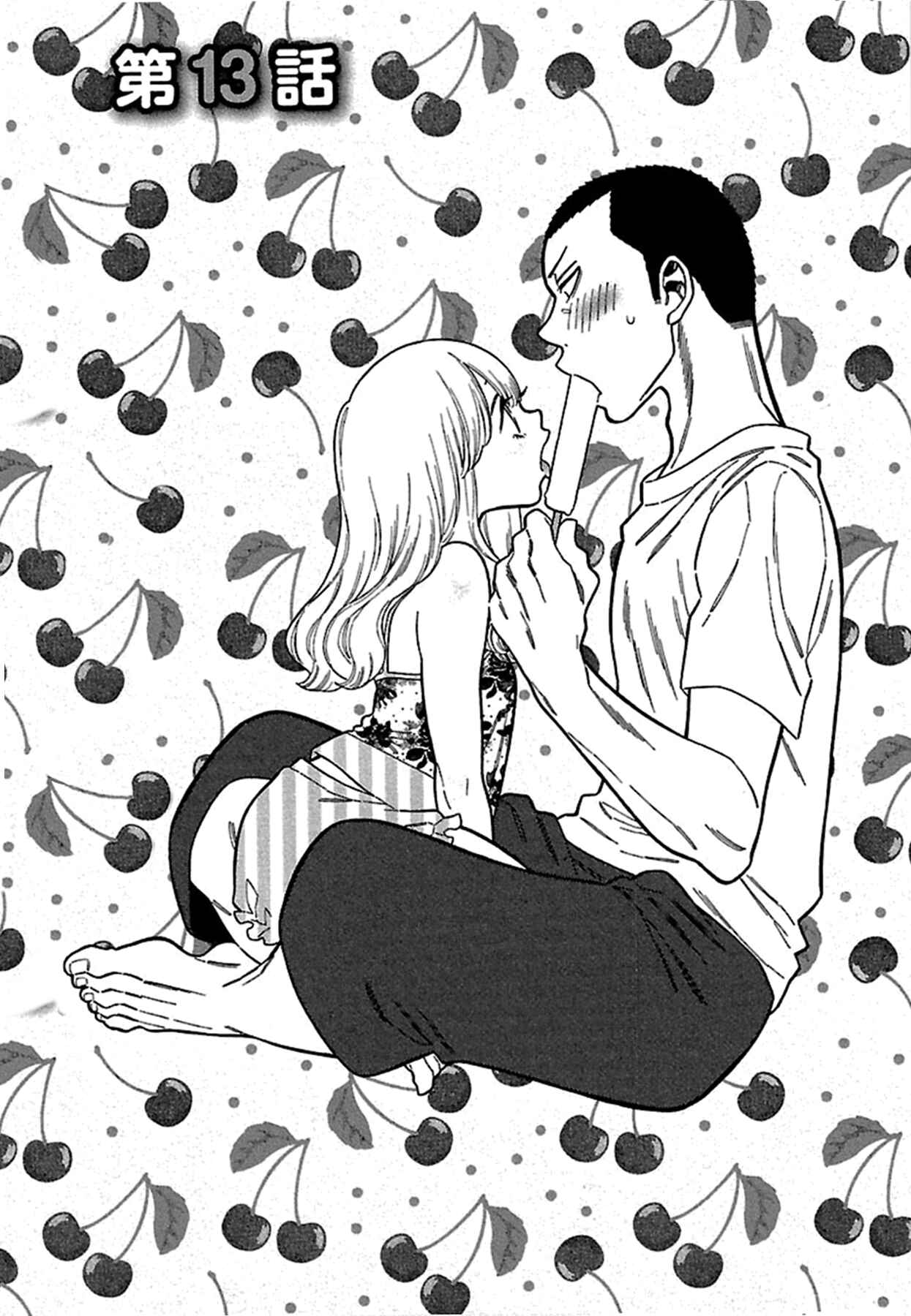 Page 2 Chapter 13 Momoiro Meloik