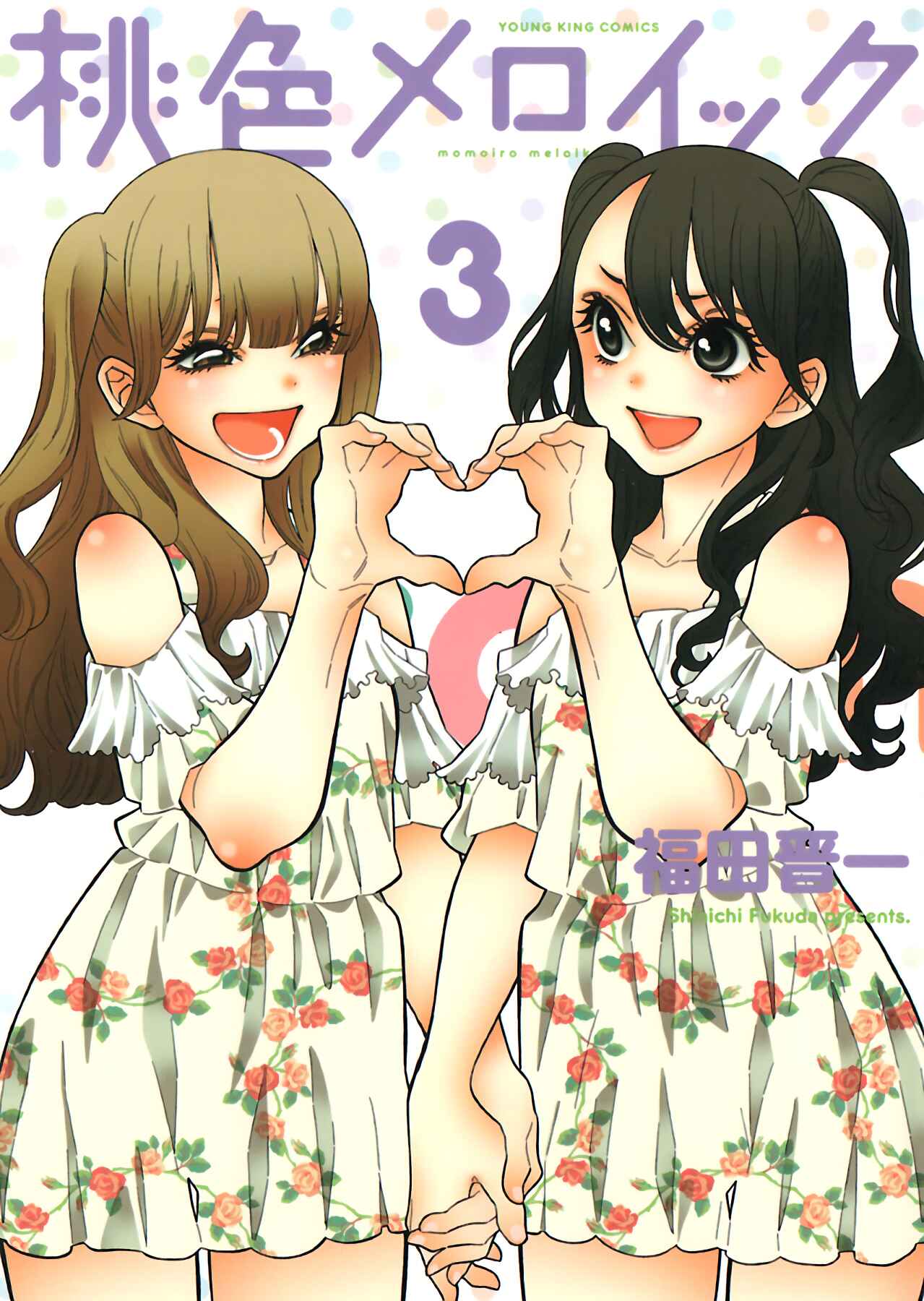 Page 1 Chapter 18 Momoiro Meloik