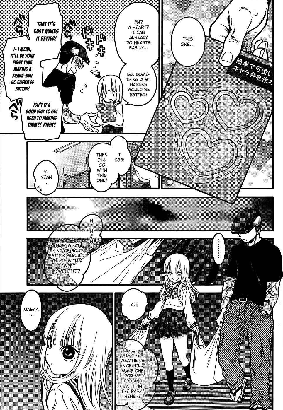 Page 9 Chapter 3 Momoiro Meloik