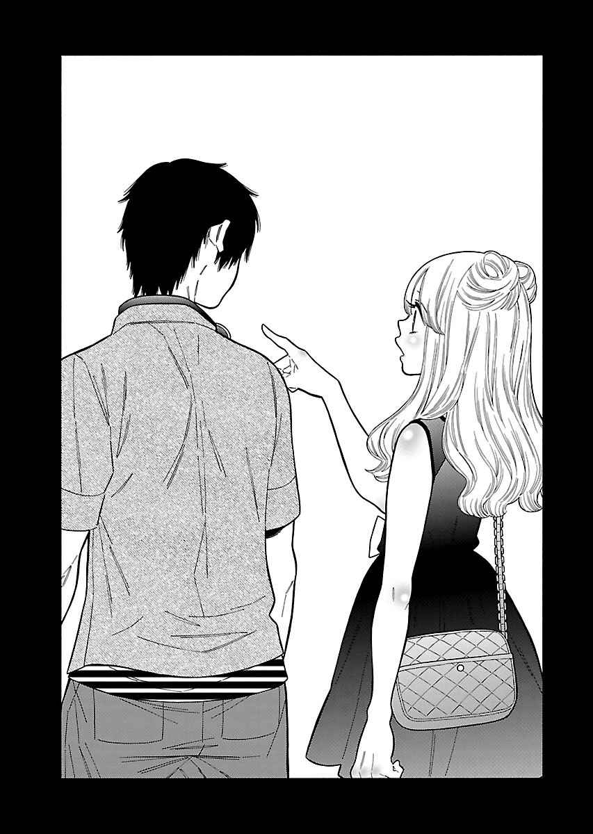 Page 13 Chapter 29 Momoiro Meloik
