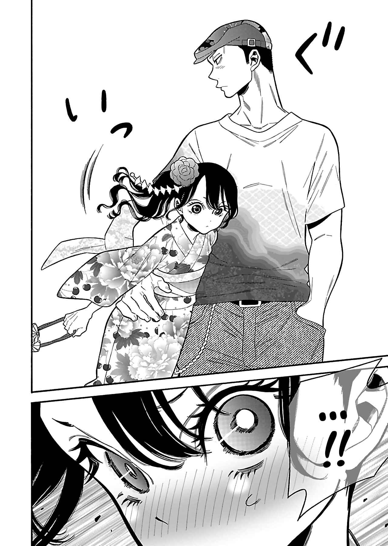 Page 14 Chapter 22 Momoiro Meloik