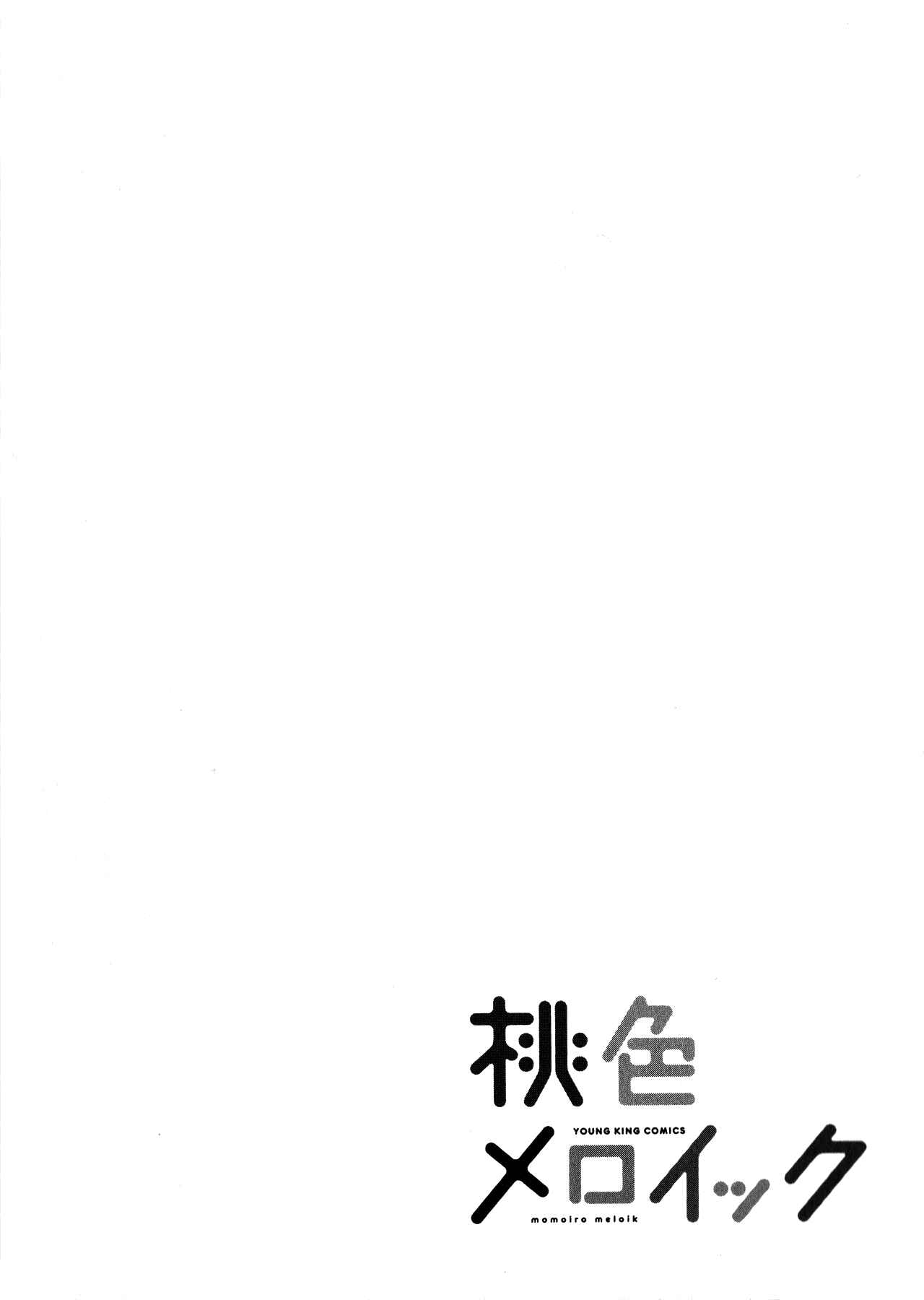 Page 26 Chapter 10 Momoiro Meloik