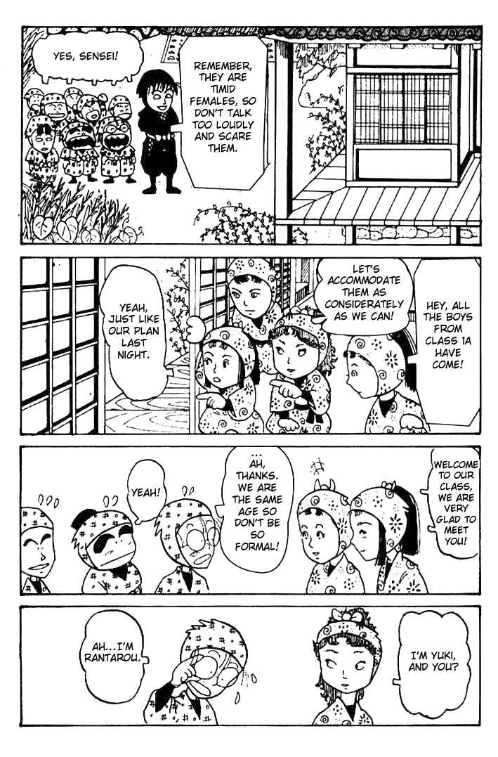 Page 7 Chapter 4 Dropout Ninja Rantaro