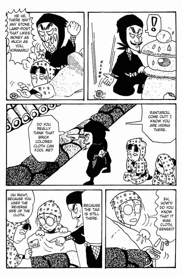 Page 13 Chapter 2 Dropout Ninja Rantaro