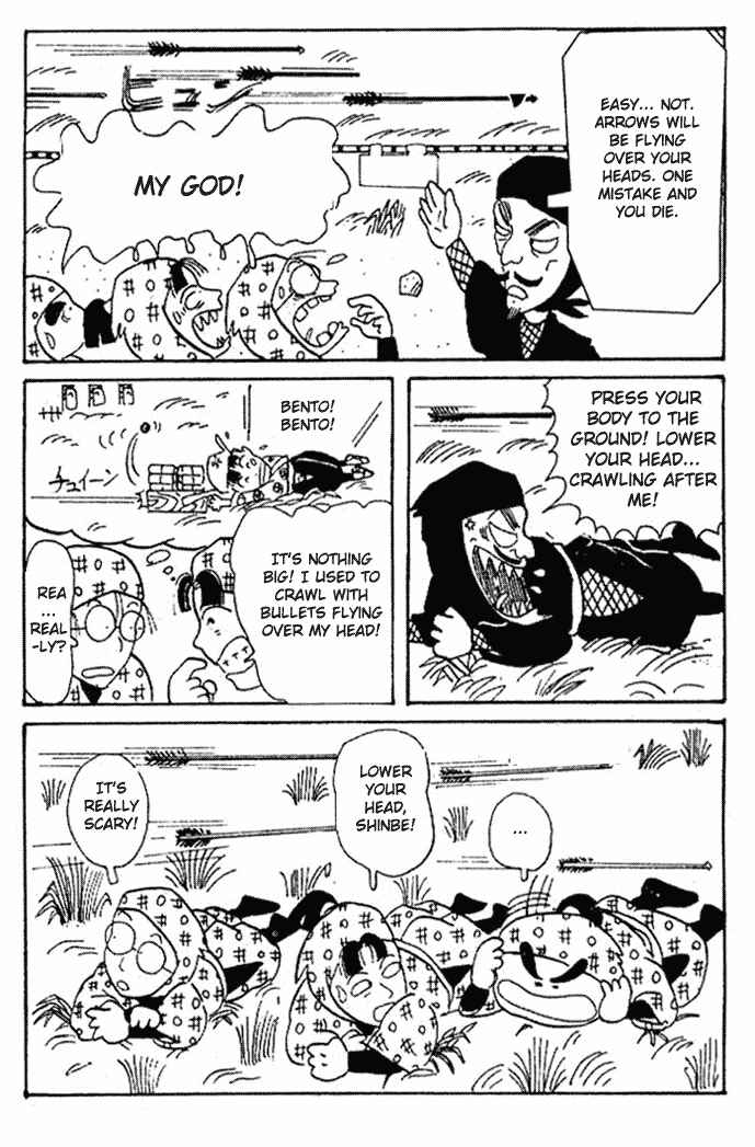 Page 7 Chapter 2 Dropout Ninja Rantaro