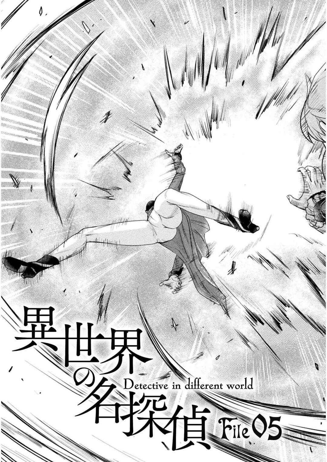 Page 4 Chapter 5 Isekai no Meitantei