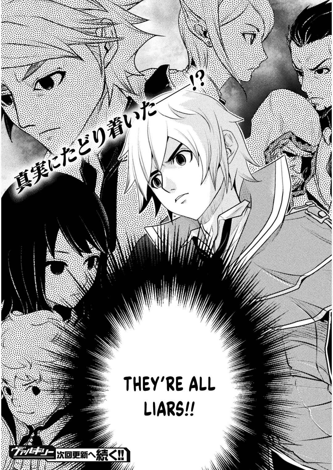 Page 26 Chapter 10 Isekai no Meitantei