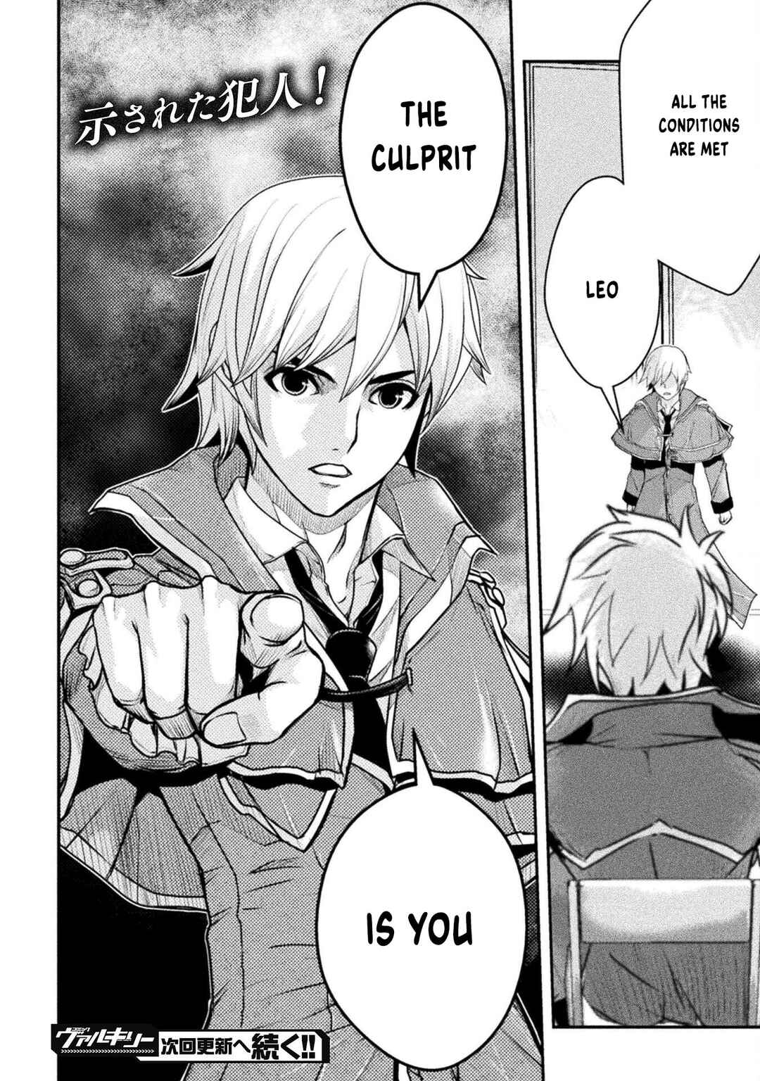 Page 19 Chapter 13 Isekai no Meitantei