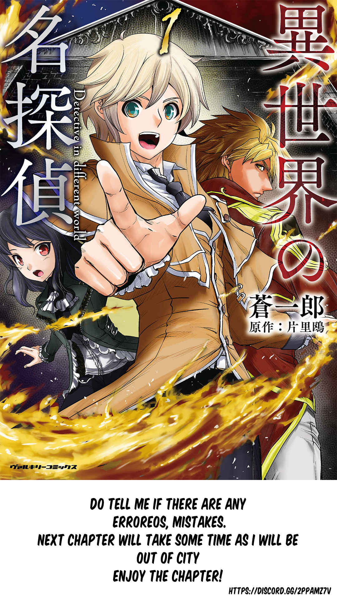 Page 30 Chapter 3 Isekai no Meitantei