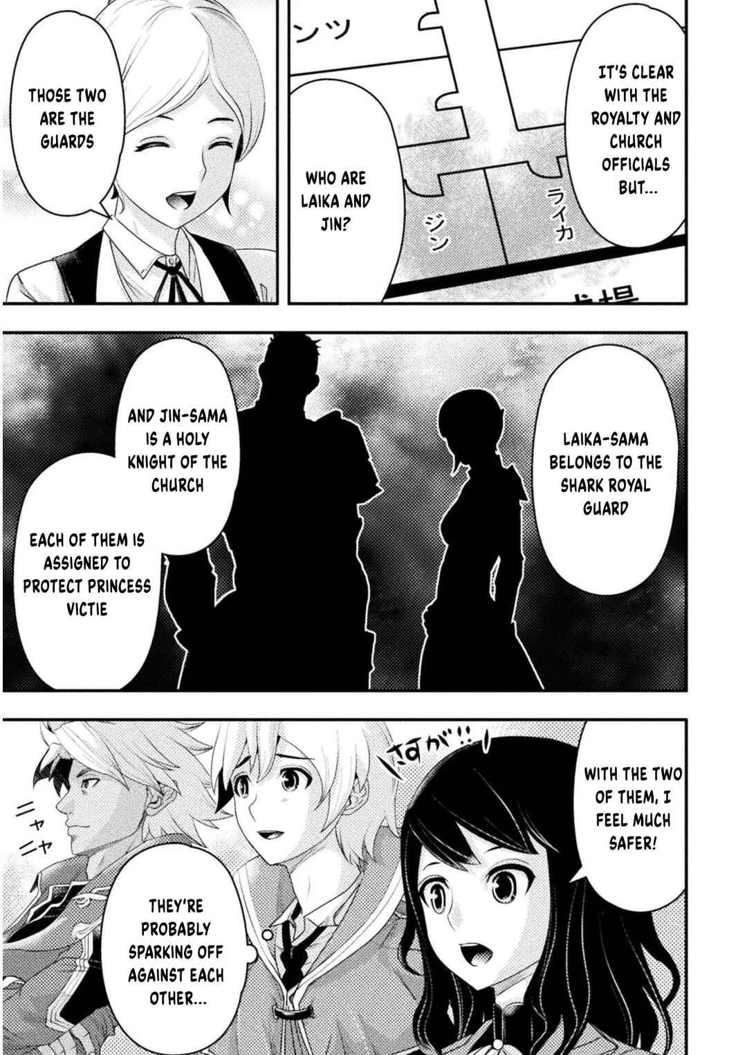 Page 14 Chapter 4 Isekai no Meitantei