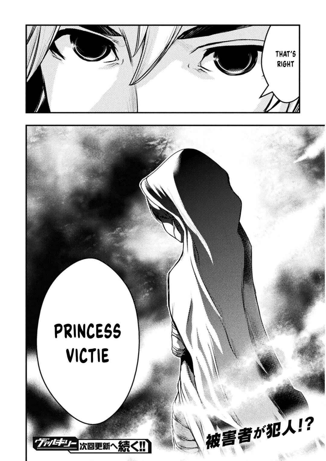 Page 31 Chapter 11 Isekai no Meitantei