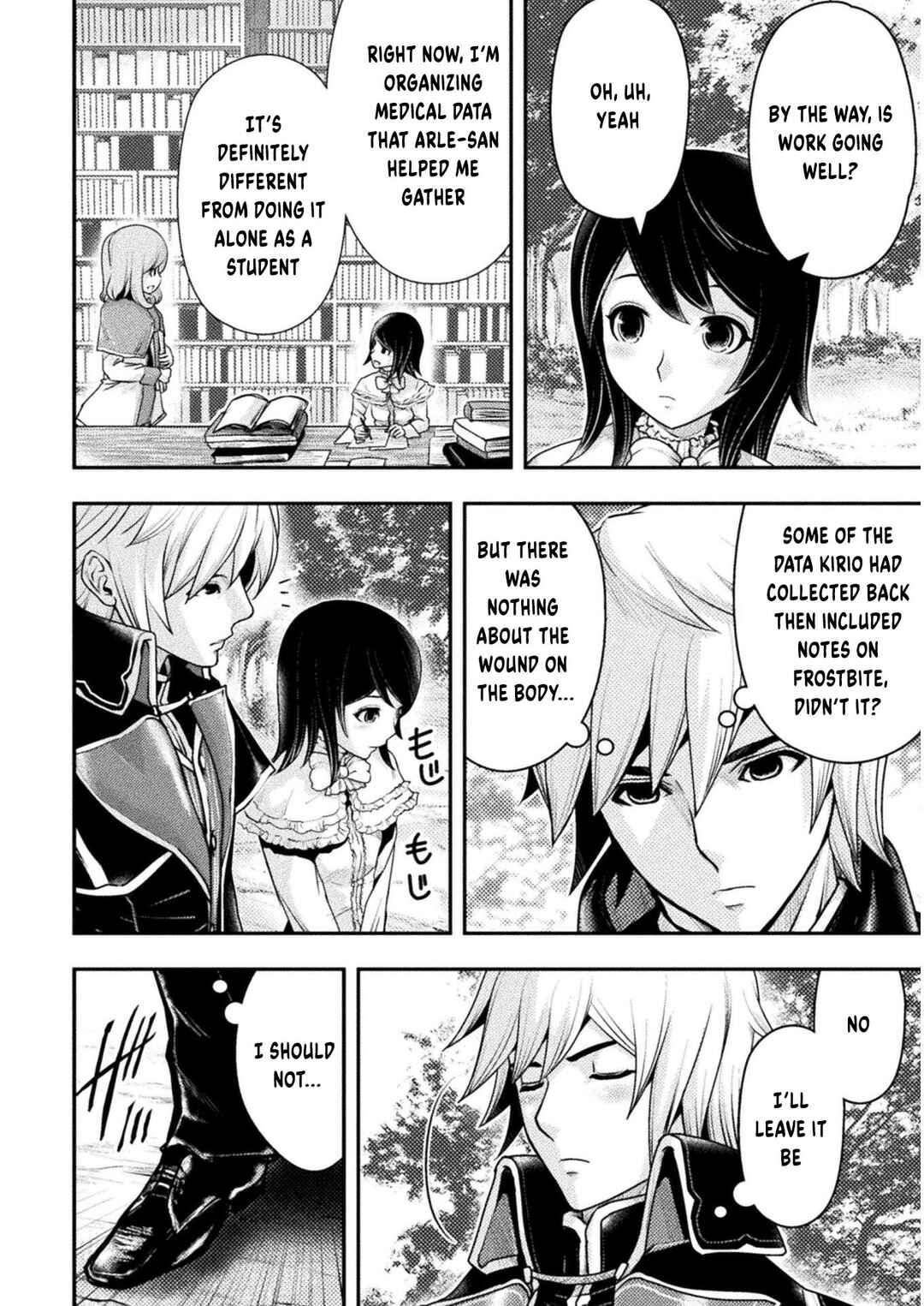 Page 17 Chapter 15 Isekai no Meitantei