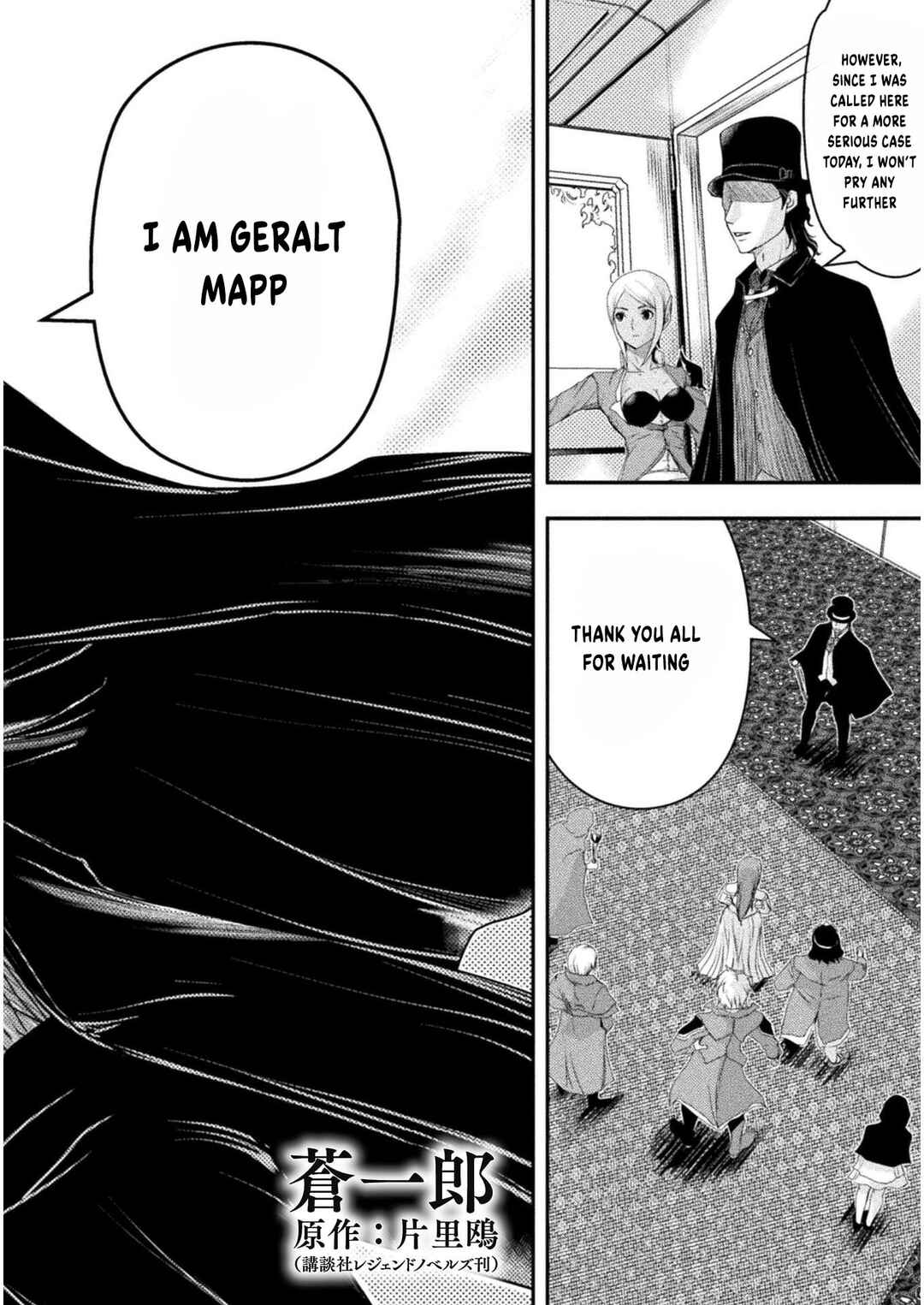 Page 3 Chapter 7 Isekai no Meitantei