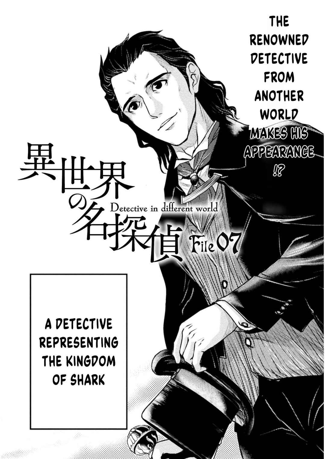 Page 4 Chapter 7 Isekai no Meitantei