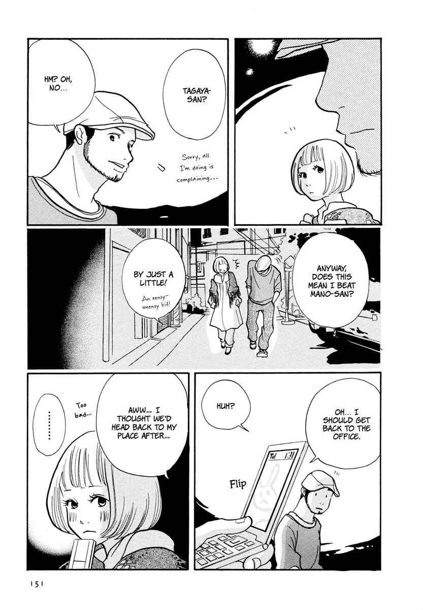 Page 11 Chapter 15 3 AM Dangerous Zone