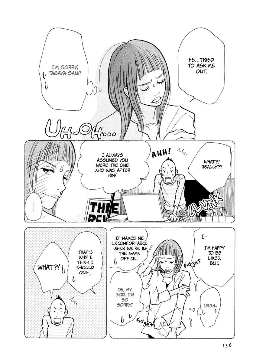 Page 16 Chapter 15 3 AM Dangerous Zone