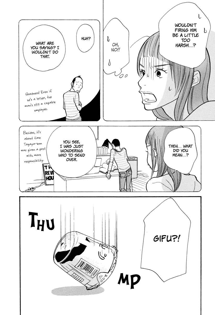 Page 18 Chapter 15 3 AM Dangerous Zone