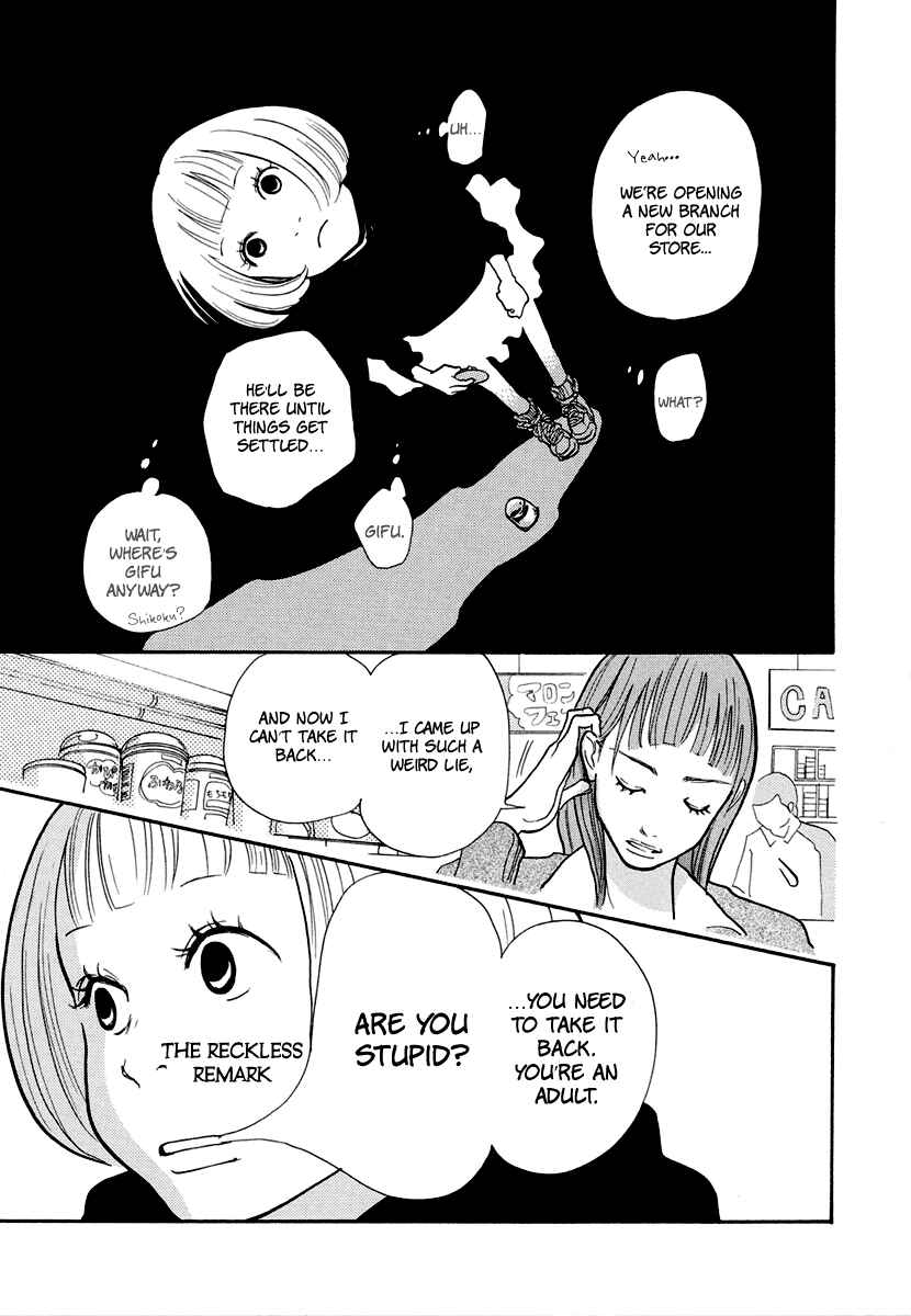 Page 19 Chapter 15 3 AM Dangerous Zone