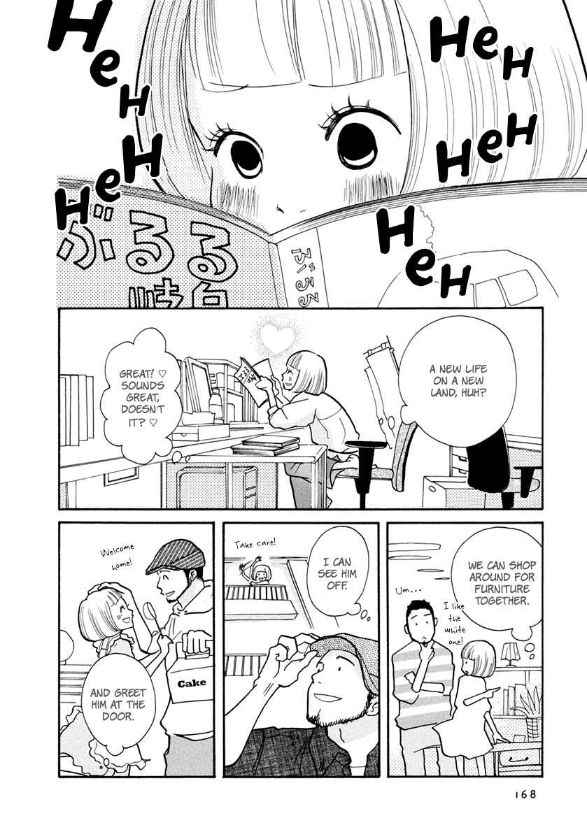 Page 28 Chapter 15 3 AM Dangerous Zone