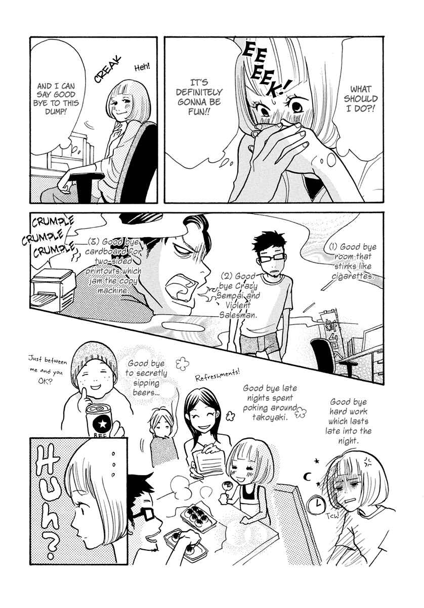 Page 29 Chapter 15 3 AM Dangerous Zone
