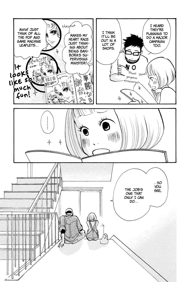 Page 31 Chapter 15 3 AM Dangerous Zone