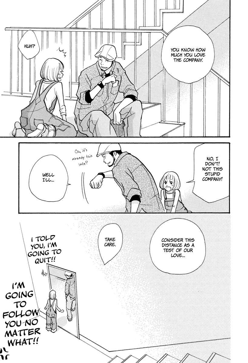 Page 35 Chapter 15 3 AM Dangerous Zone