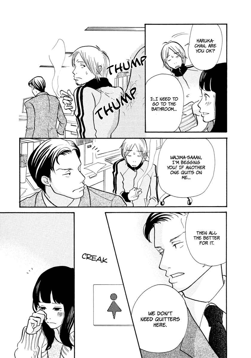 Page 37 Chapter 15 3 AM Dangerous Zone