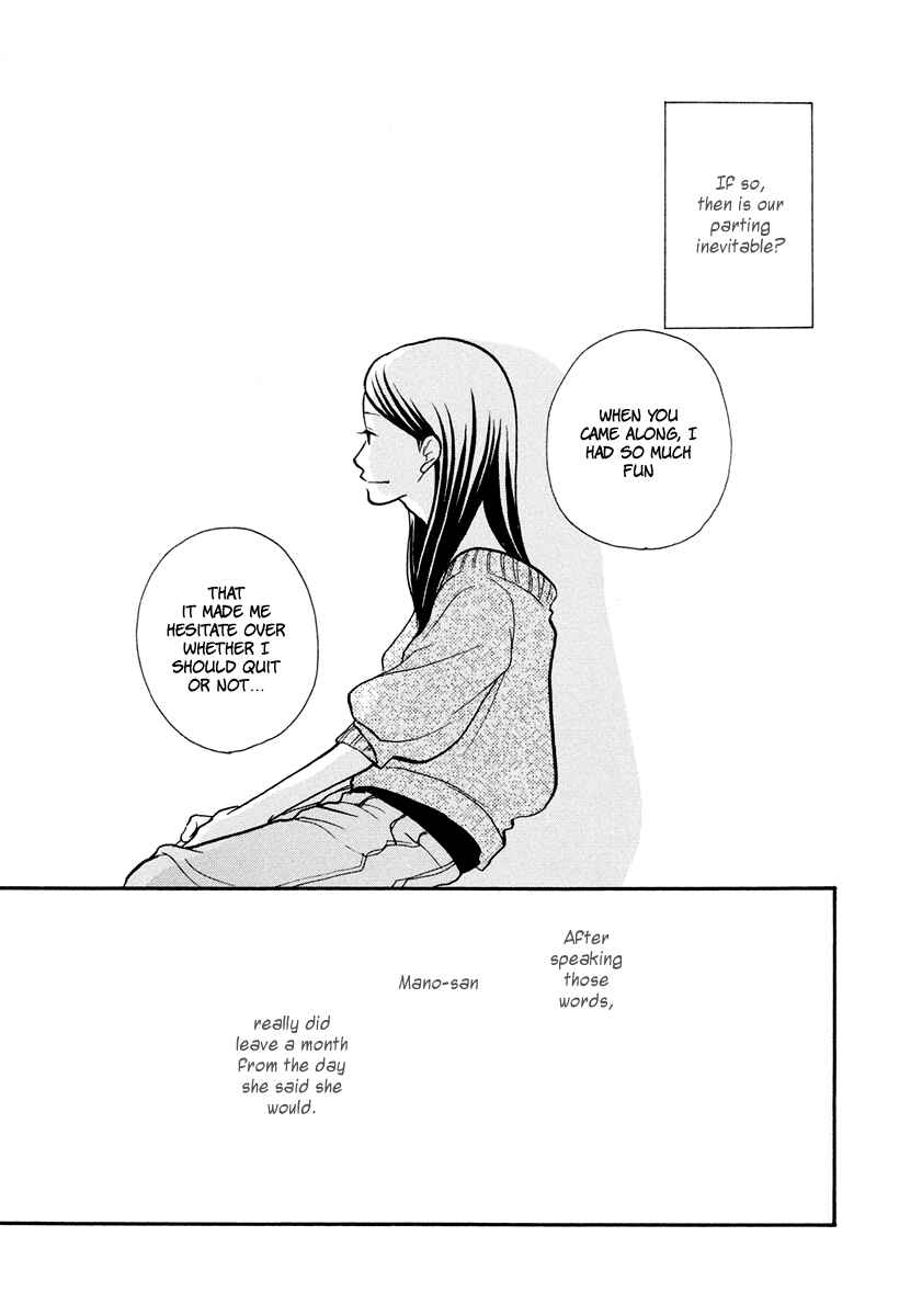 Page 7 Chapter 15 3 AM Dangerous Zone