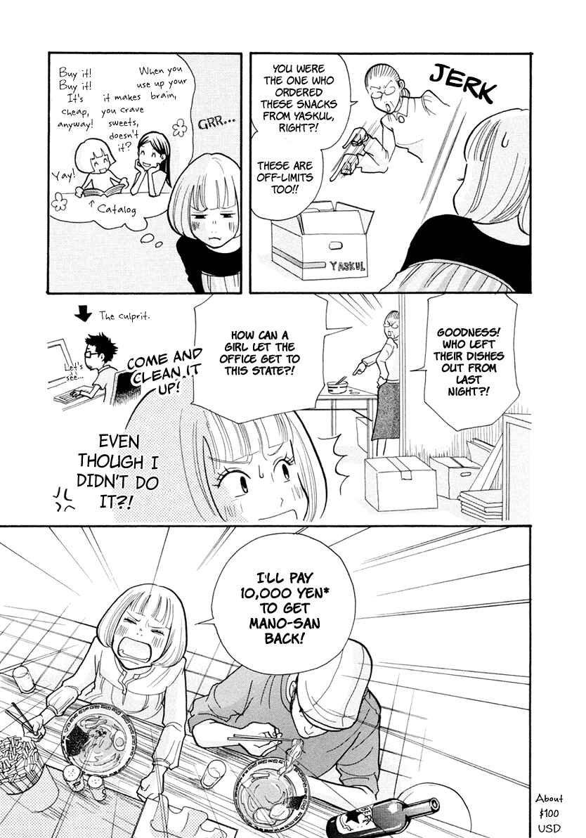Page 9 Chapter 15 3 AM Dangerous Zone