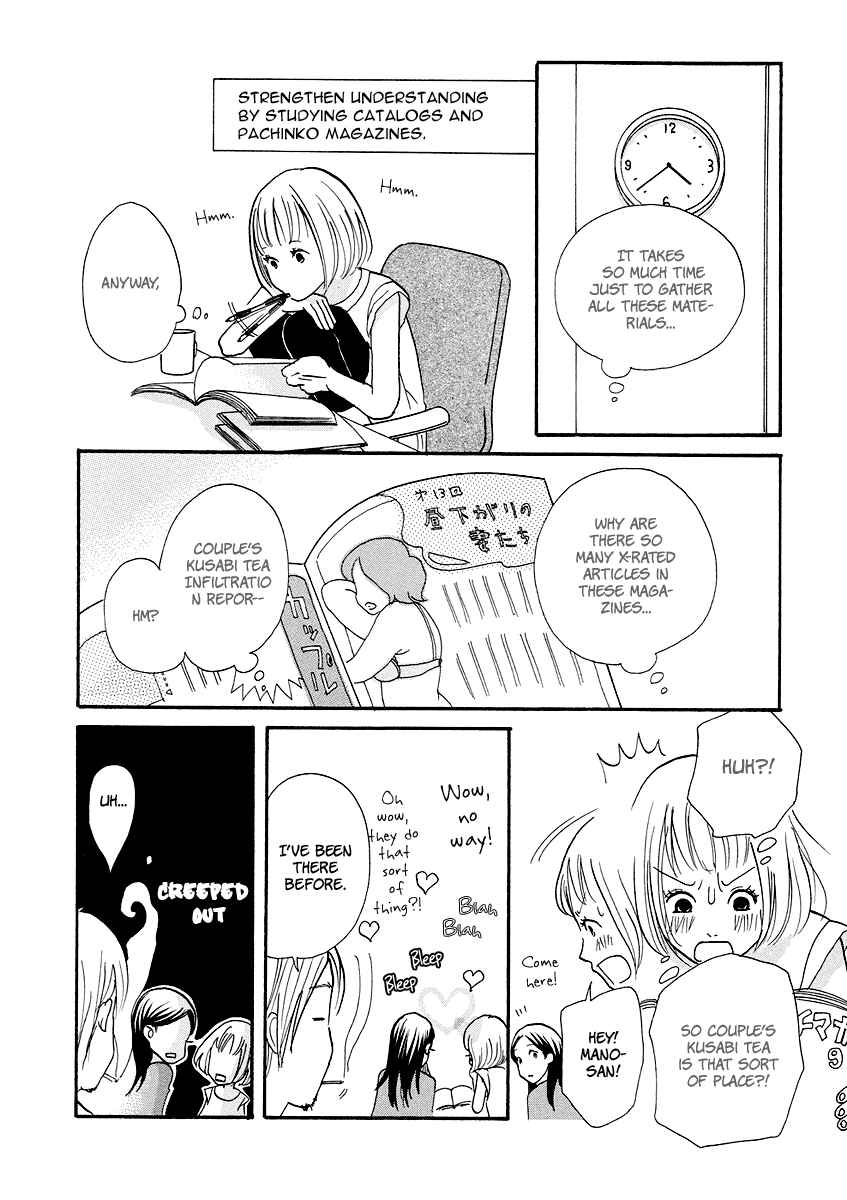 Page 11 Chapter 5 3 AM Dangerous Zone