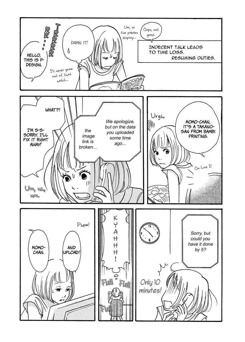 Page 12 Chapter 5 3 AM Dangerous Zone