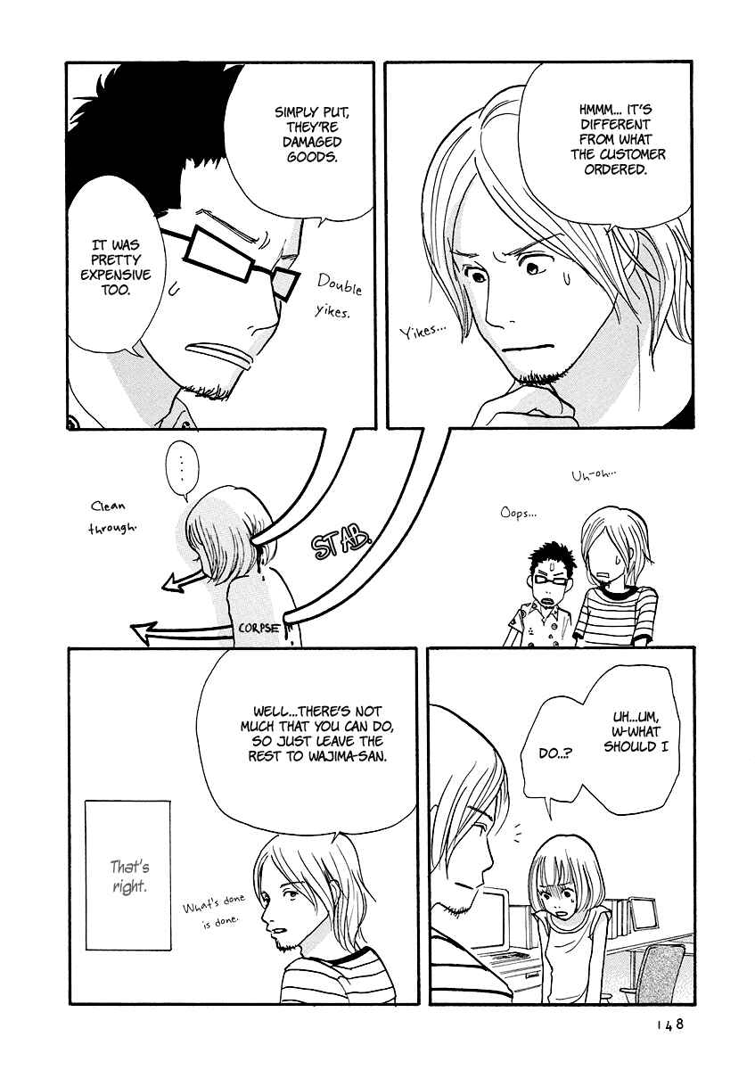 Page 19 Chapter 5 3 AM Dangerous Zone