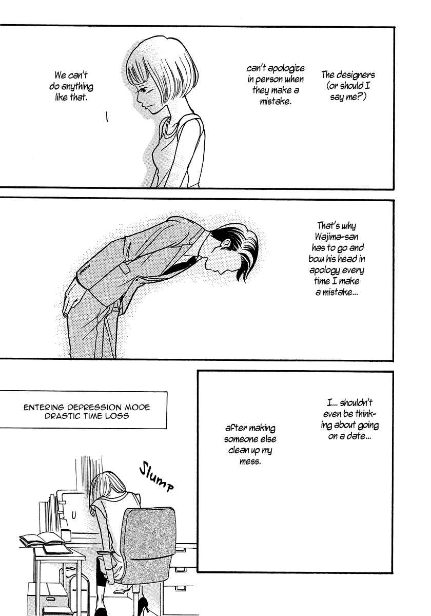 Page 20 Chapter 5 3 AM Dangerous Zone