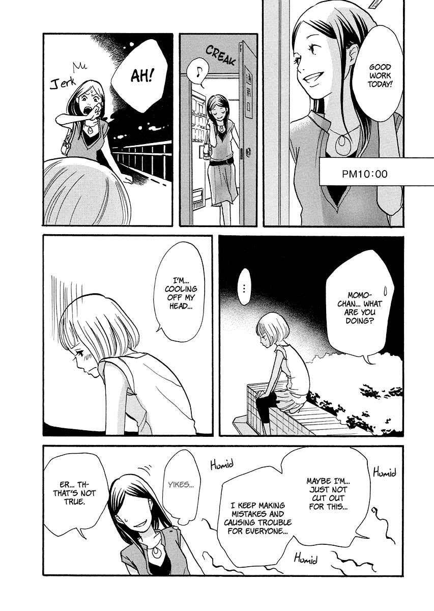 Page 21 Chapter 5 3 AM Dangerous Zone