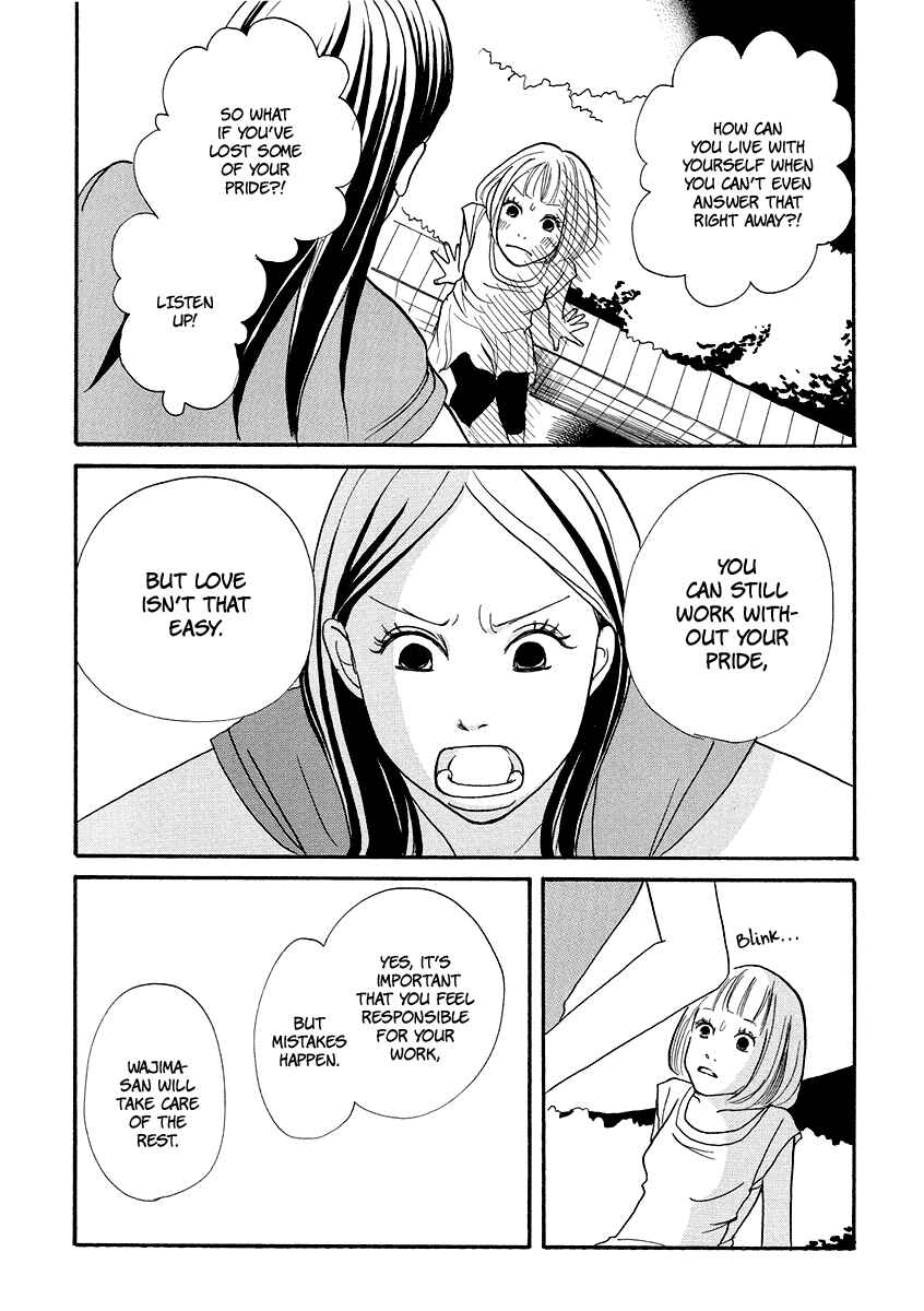 Page 23 Chapter 5 3 AM Dangerous Zone