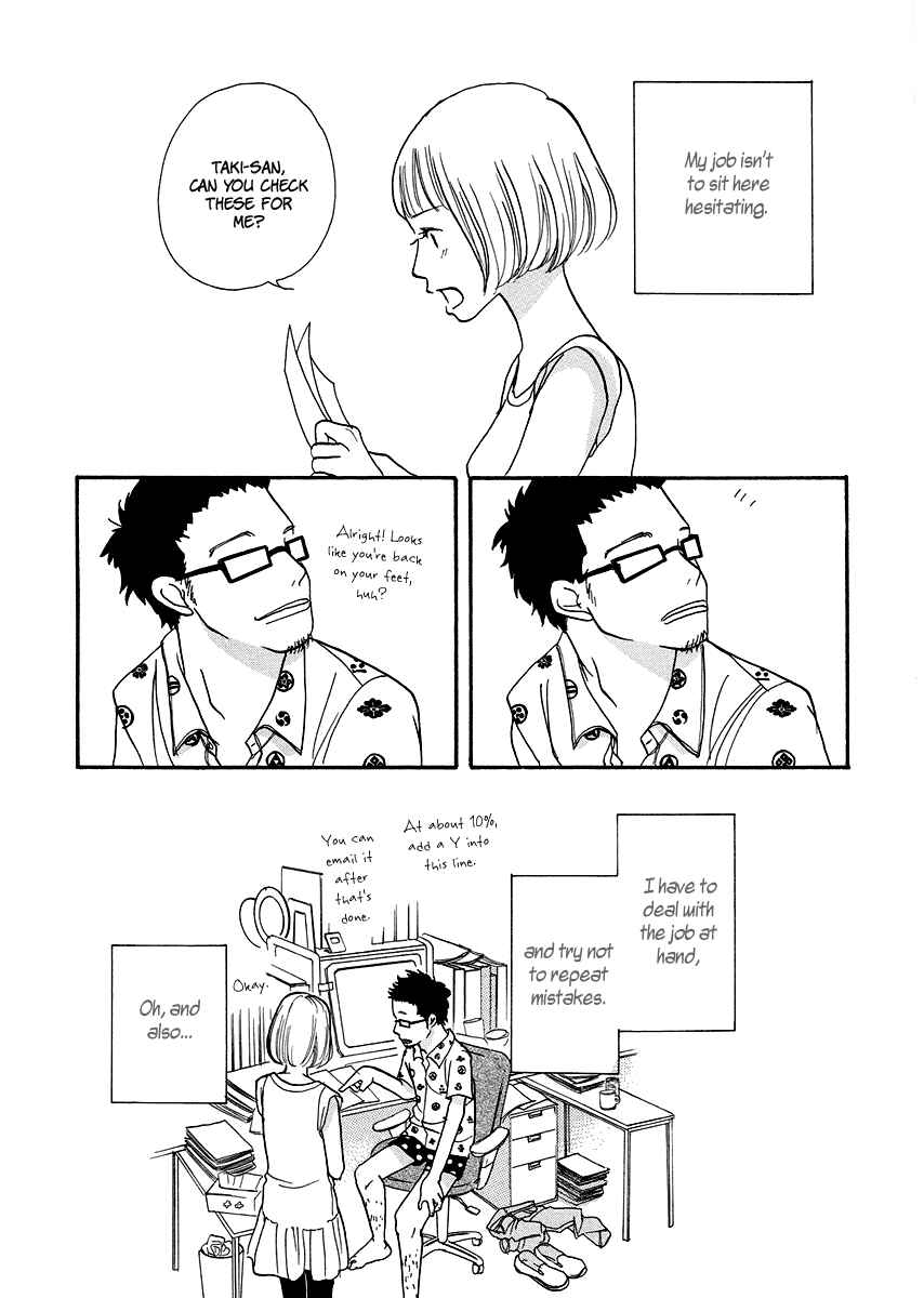 Page 25 Chapter 5 3 AM Dangerous Zone