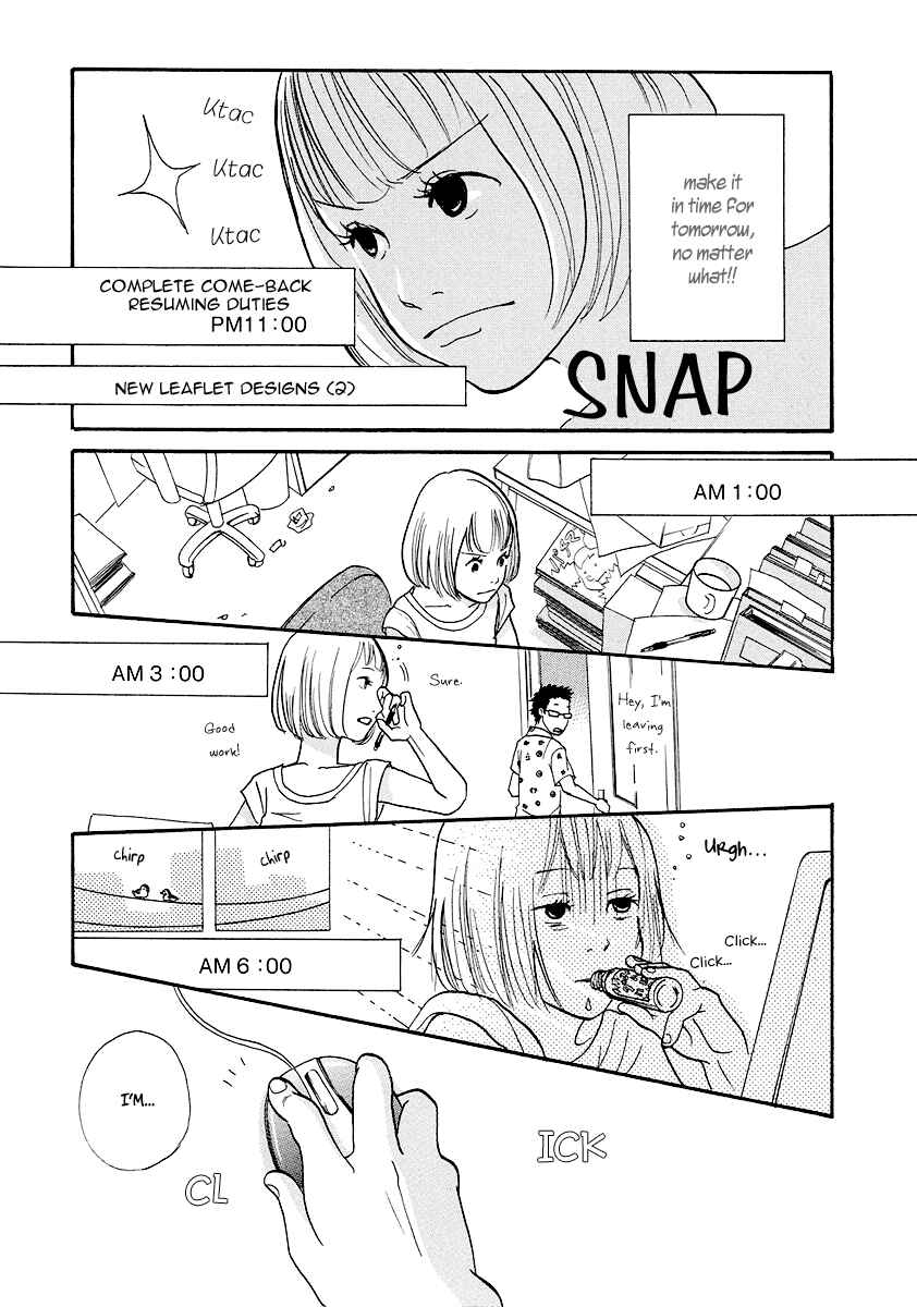 Page 26 Chapter 5 3 AM Dangerous Zone