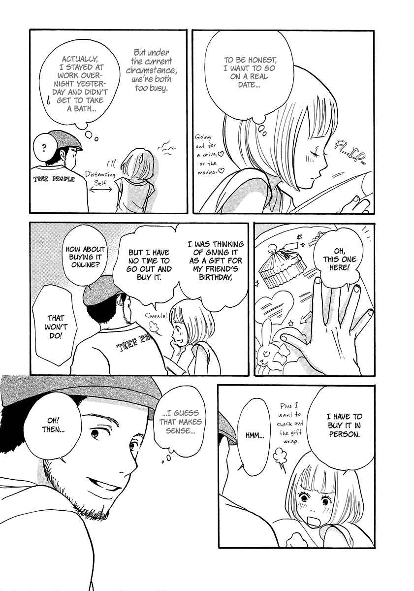 Page 4 Chapter 5 3 AM Dangerous Zone