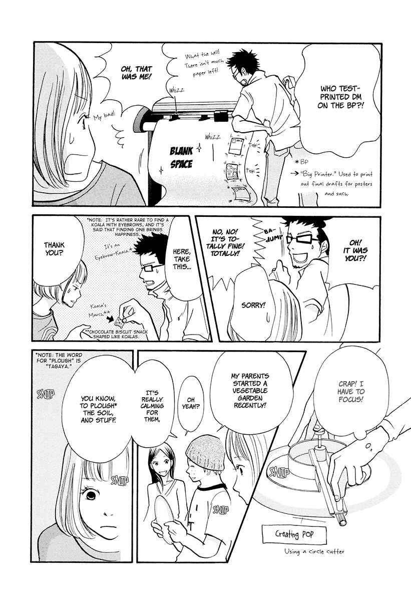 Page 11 Chapter 10 3 AM Dangerous Zone