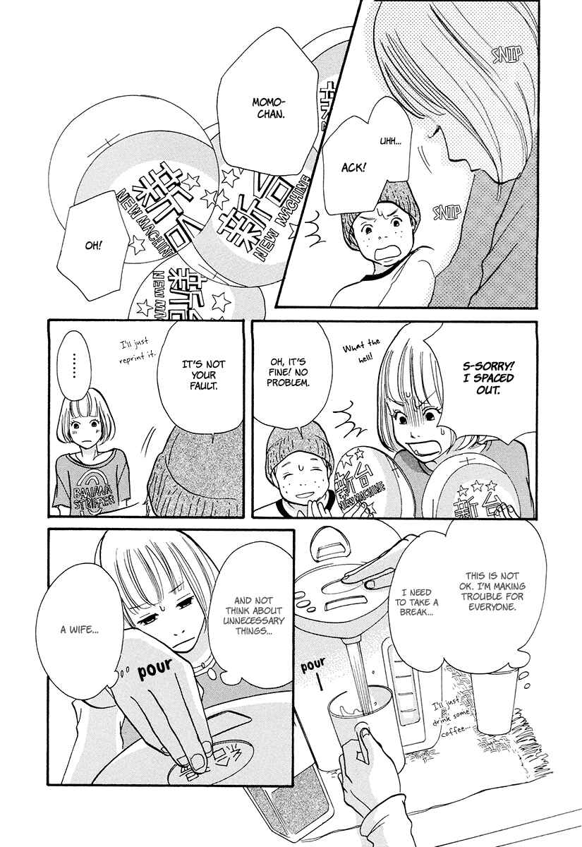 Page 12 Chapter 10 3 AM Dangerous Zone