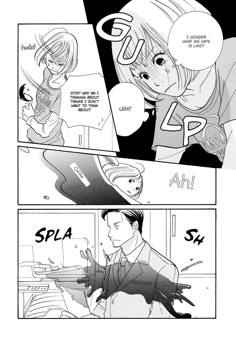 Page 13 Chapter 10 3 AM Dangerous Zone