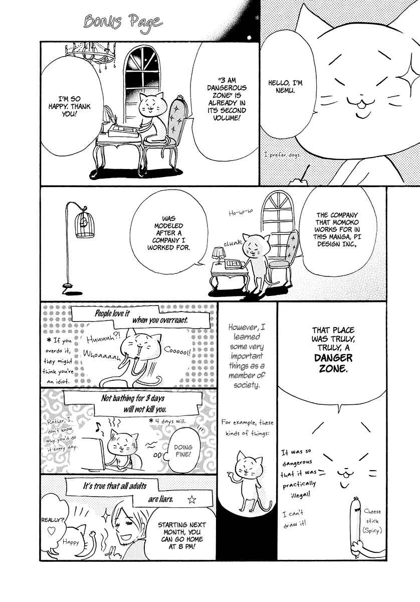 Page 35 Chapter 10 3 AM Dangerous Zone