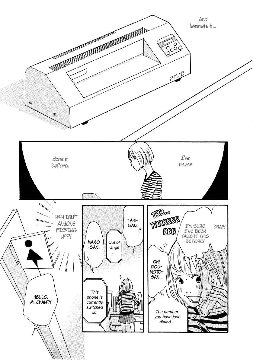 Page 22 Chapter 2 3 AM Dangerous Zone