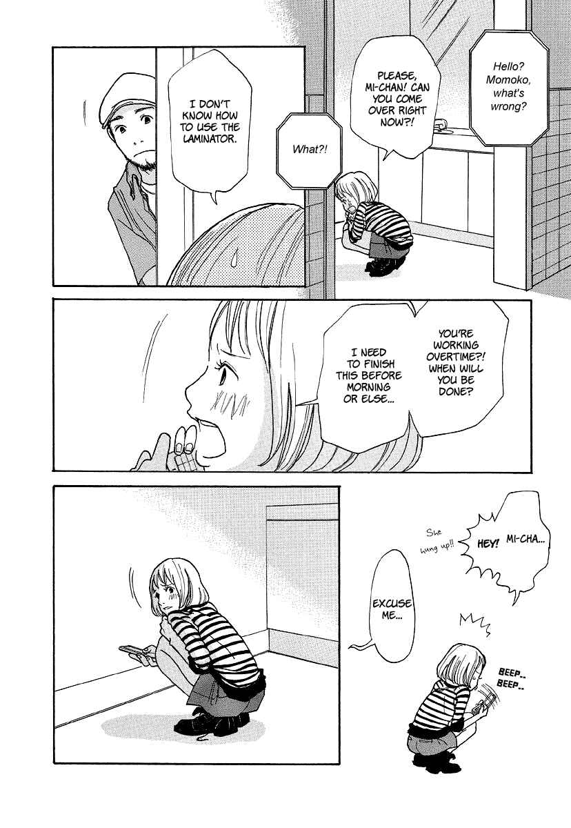 Page 23 Chapter 2 3 AM Dangerous Zone