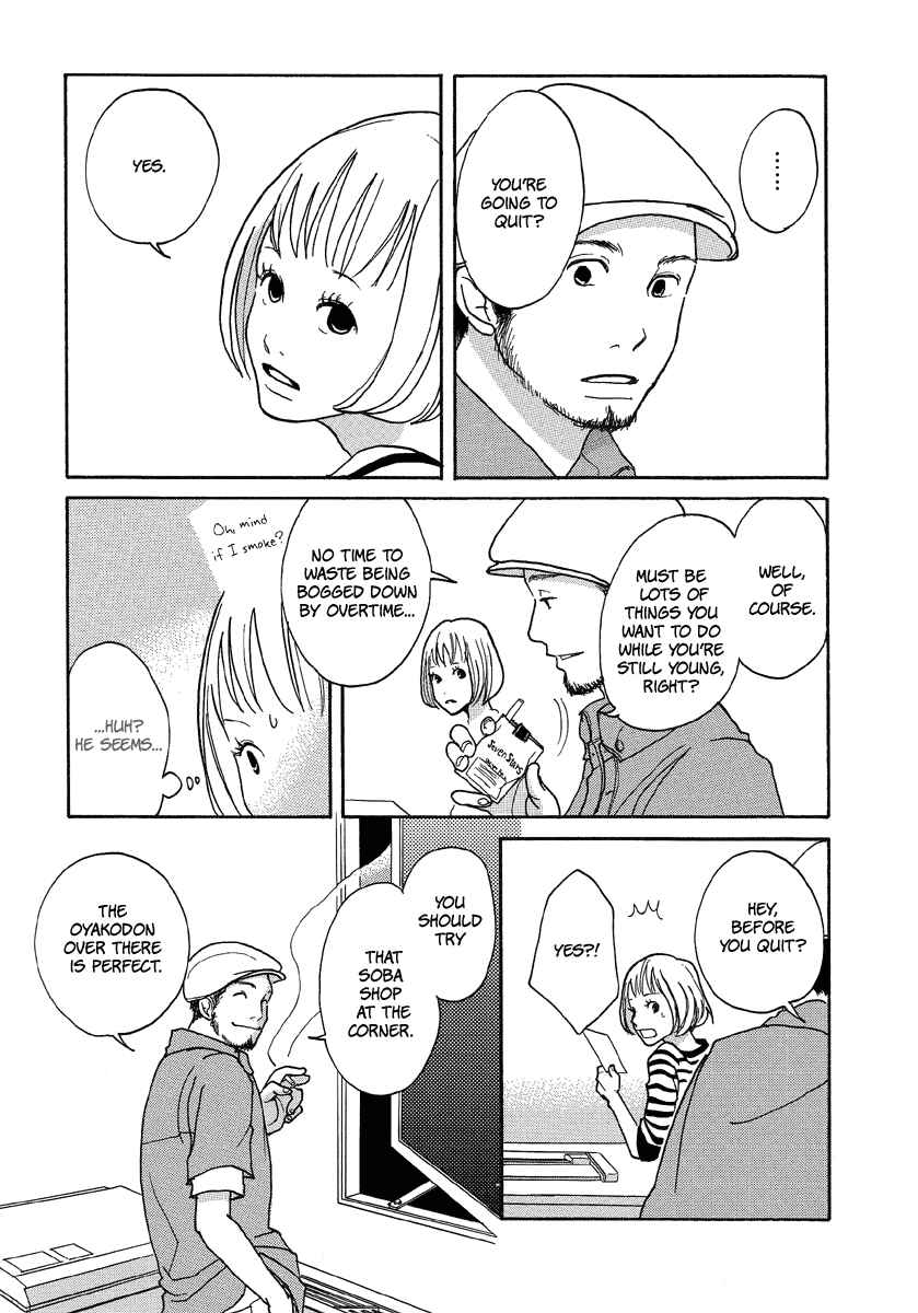 Page 26 Chapter 2 3 AM Dangerous Zone