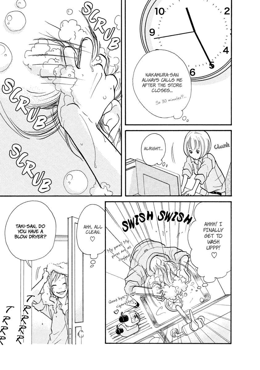 Page 10 Chapter 12 3 AM Dangerous Zone