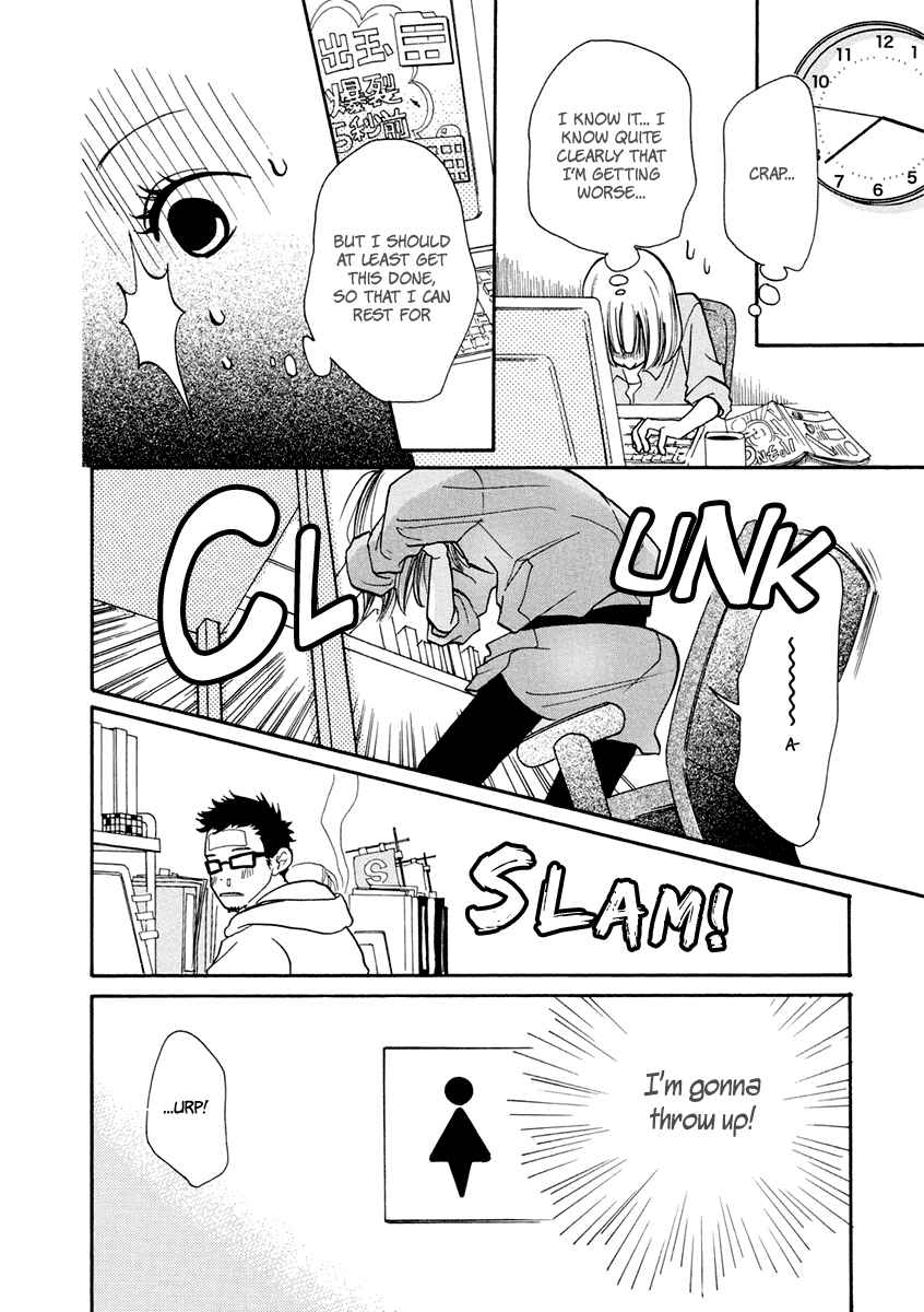 Page 15 Chapter 12 3 AM Dangerous Zone